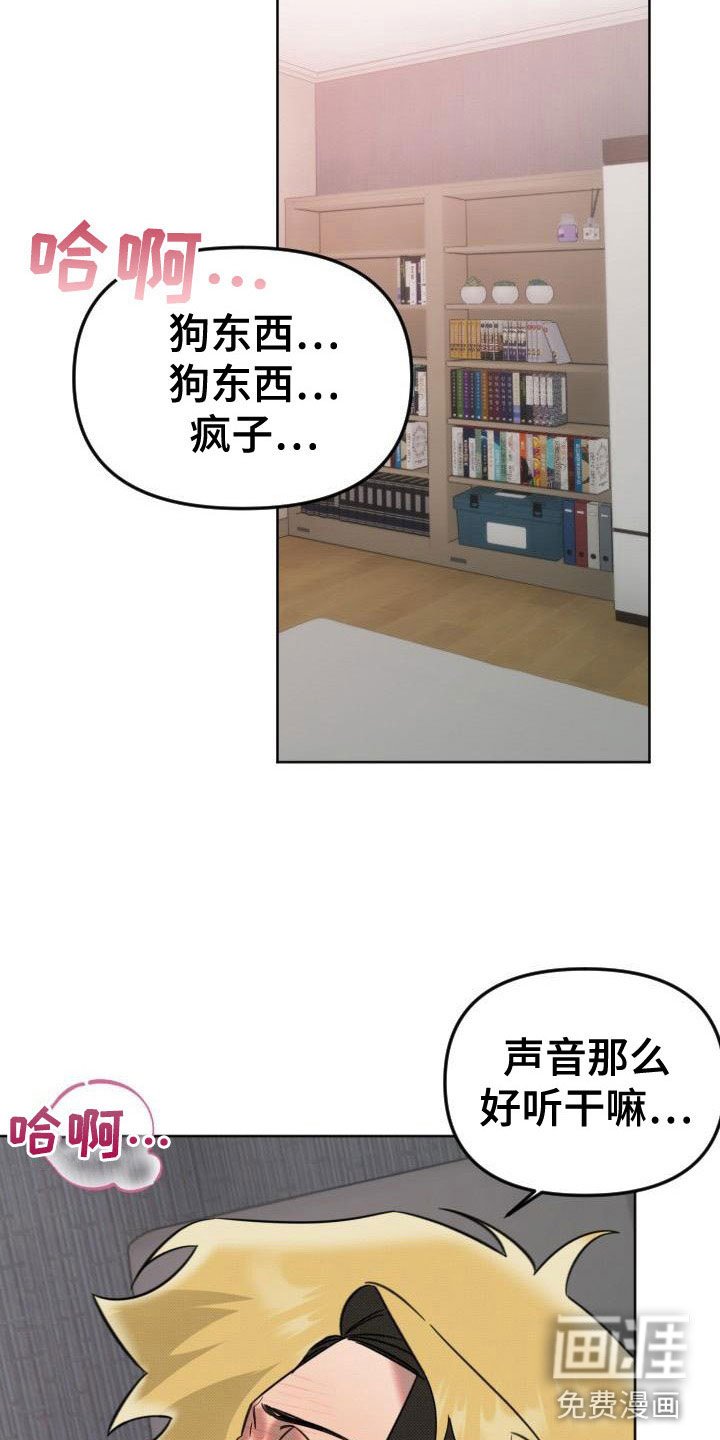 第7章：未接来电