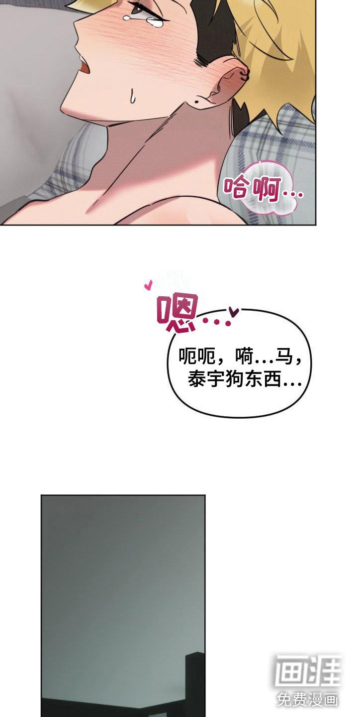 第7章：未接来电