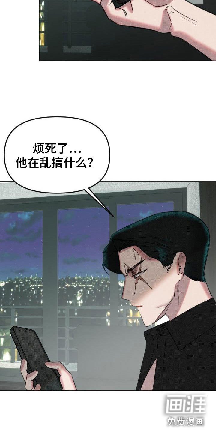 第7章：未接来电