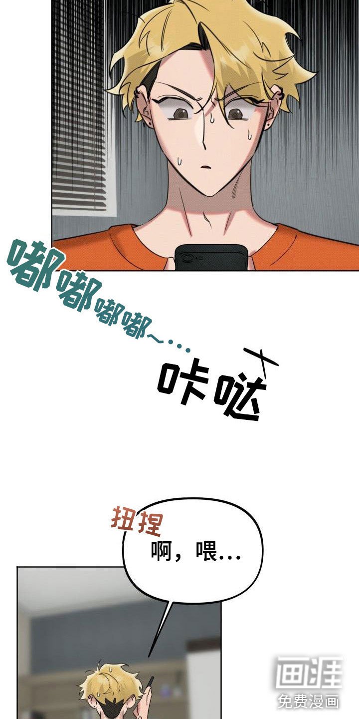 第7章：未接来电