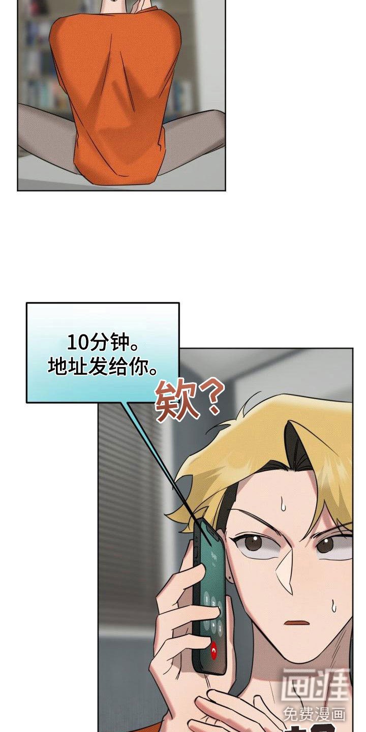 第7章：未接来电