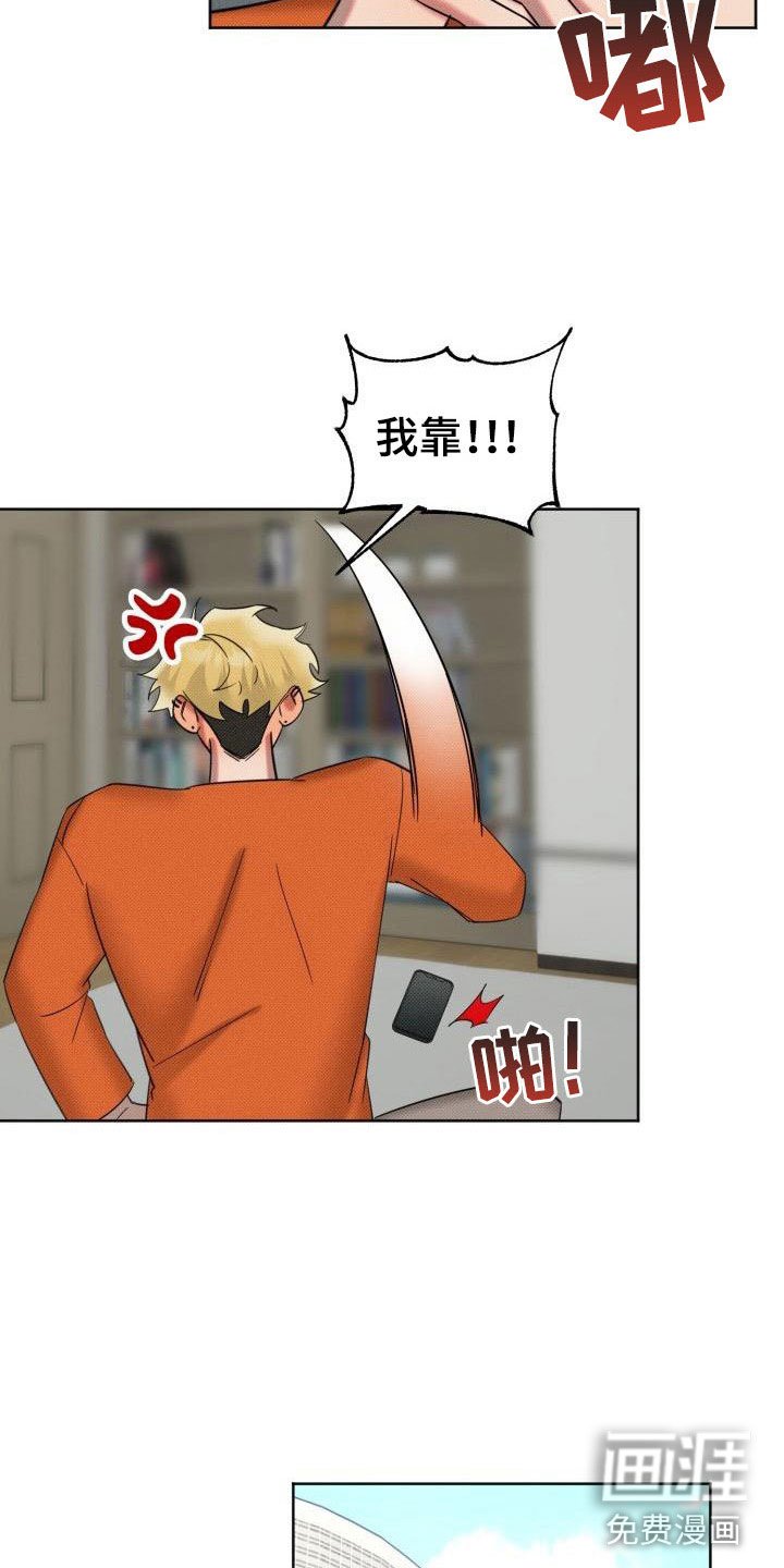 第7章：未接来电