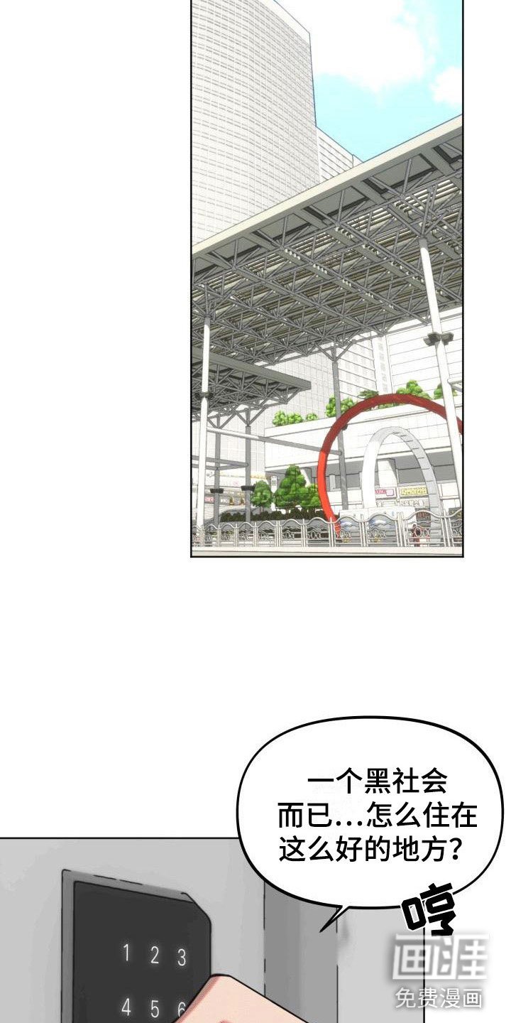 第7章：未接来电
