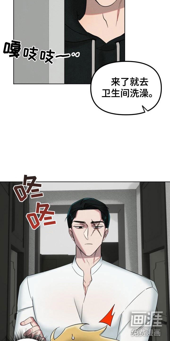 第7章：未接来电