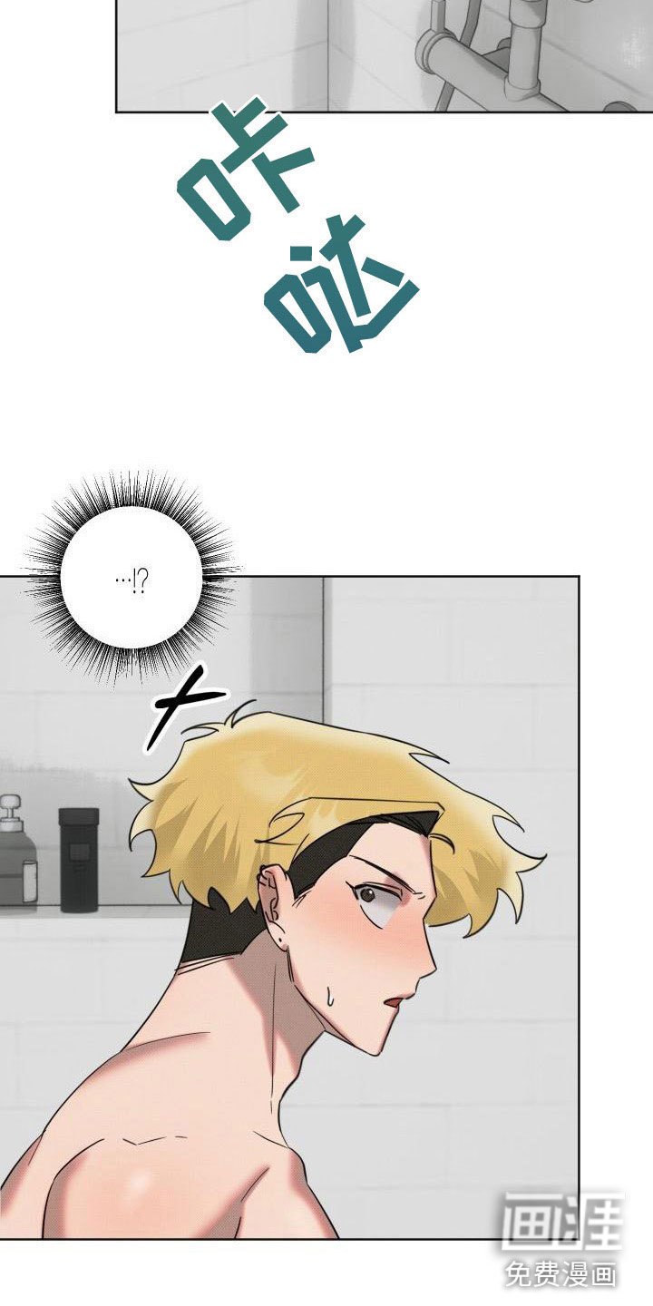 第8章：补偿我