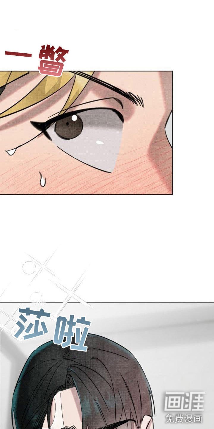 第8章：补偿我