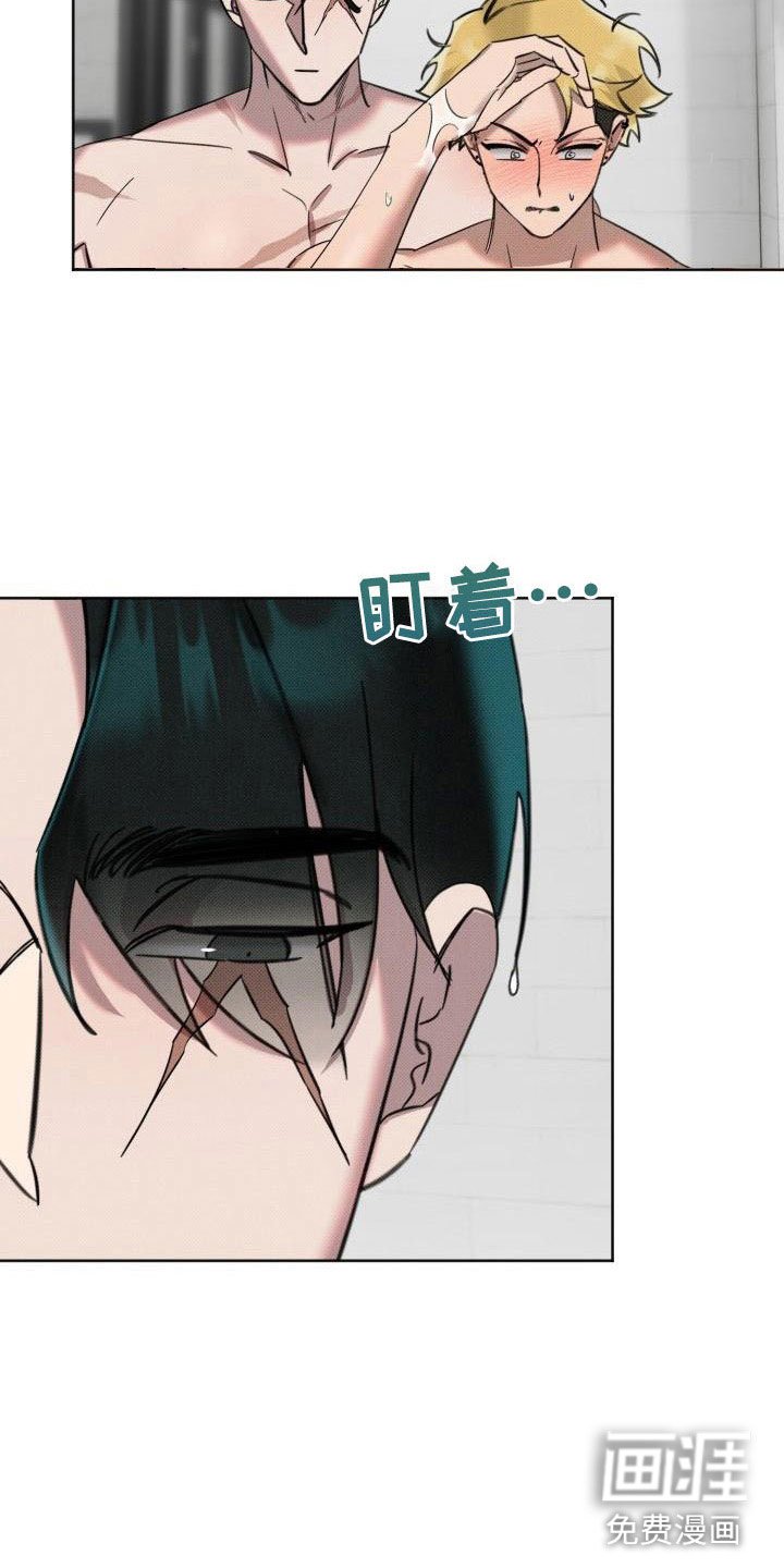 第8章：补偿我