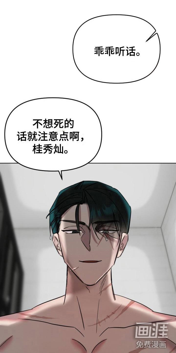 第9章：继续