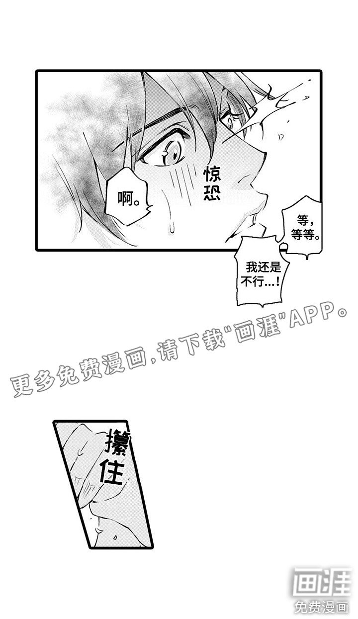 第10章：到此为止