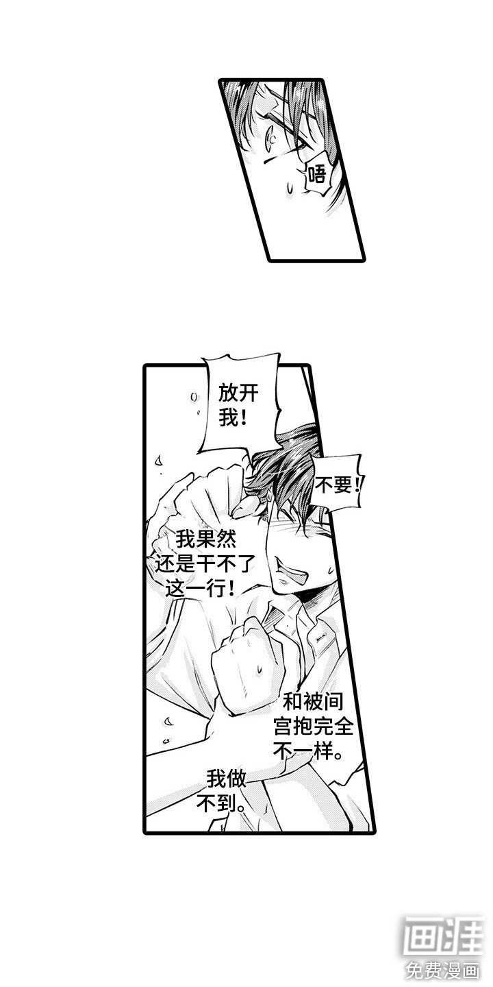 第10章：到此为止