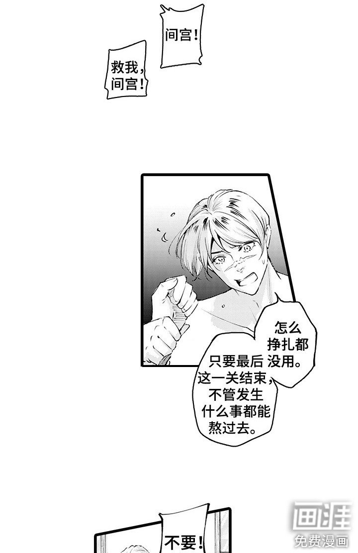 第10章：到此为止