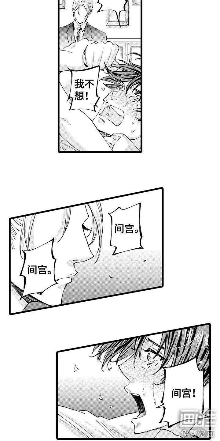 第10章：到此为止