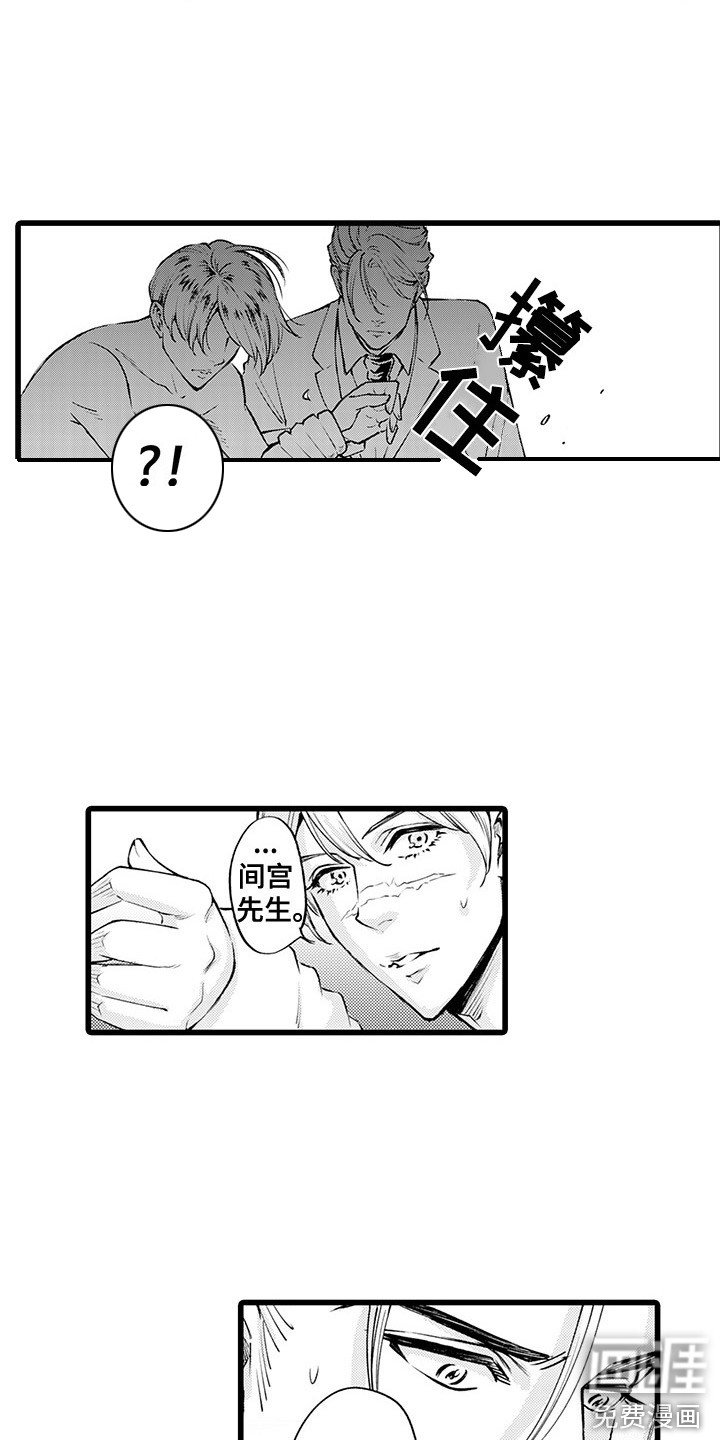 第10章：到此为止