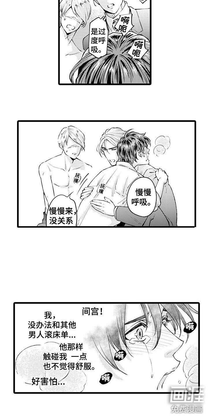 第10章：到此为止