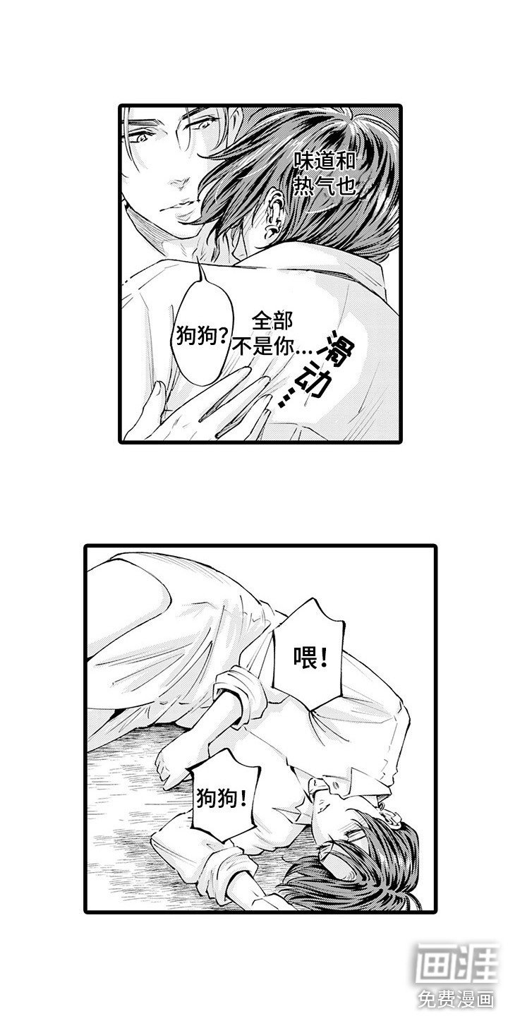 第10章：到此为止