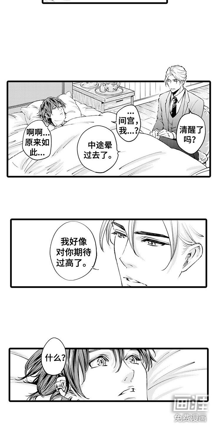 第10章：到此为止