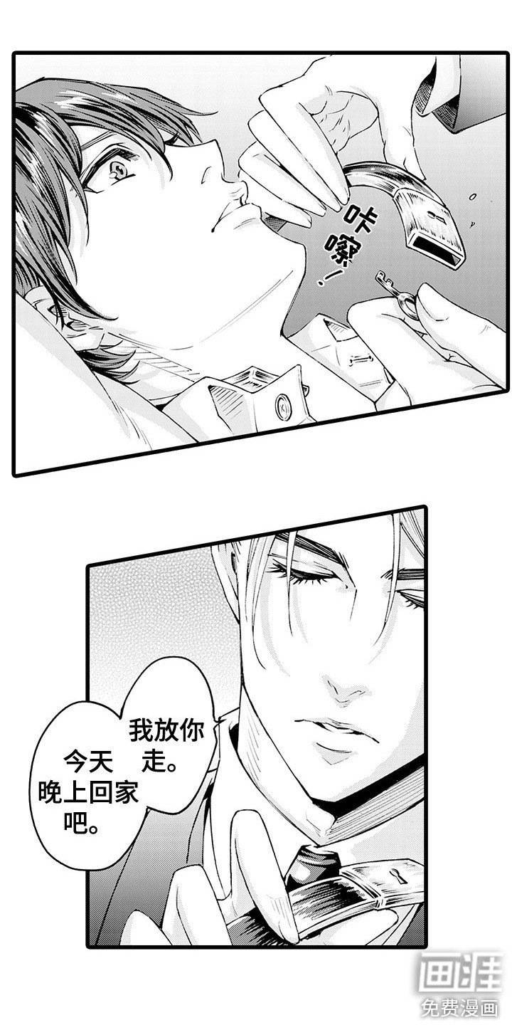 第10章：到此为止