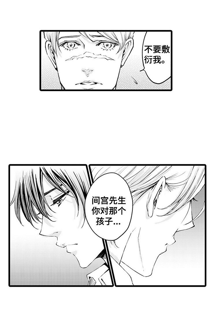 第10章：到此为止