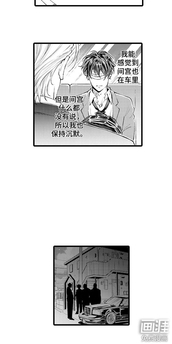 第11章：迷茫