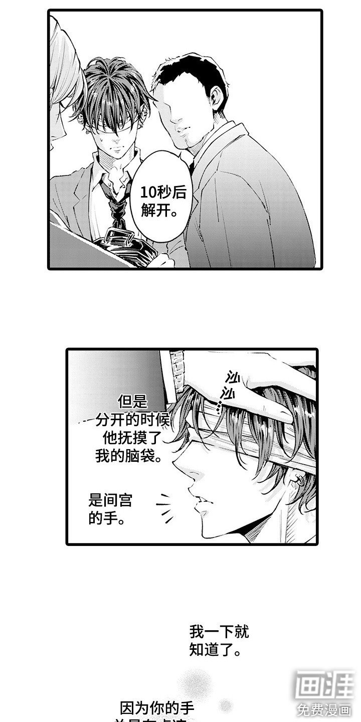 第11章：迷茫