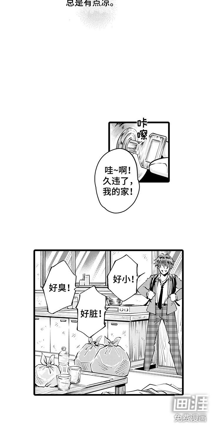 第11章：迷茫