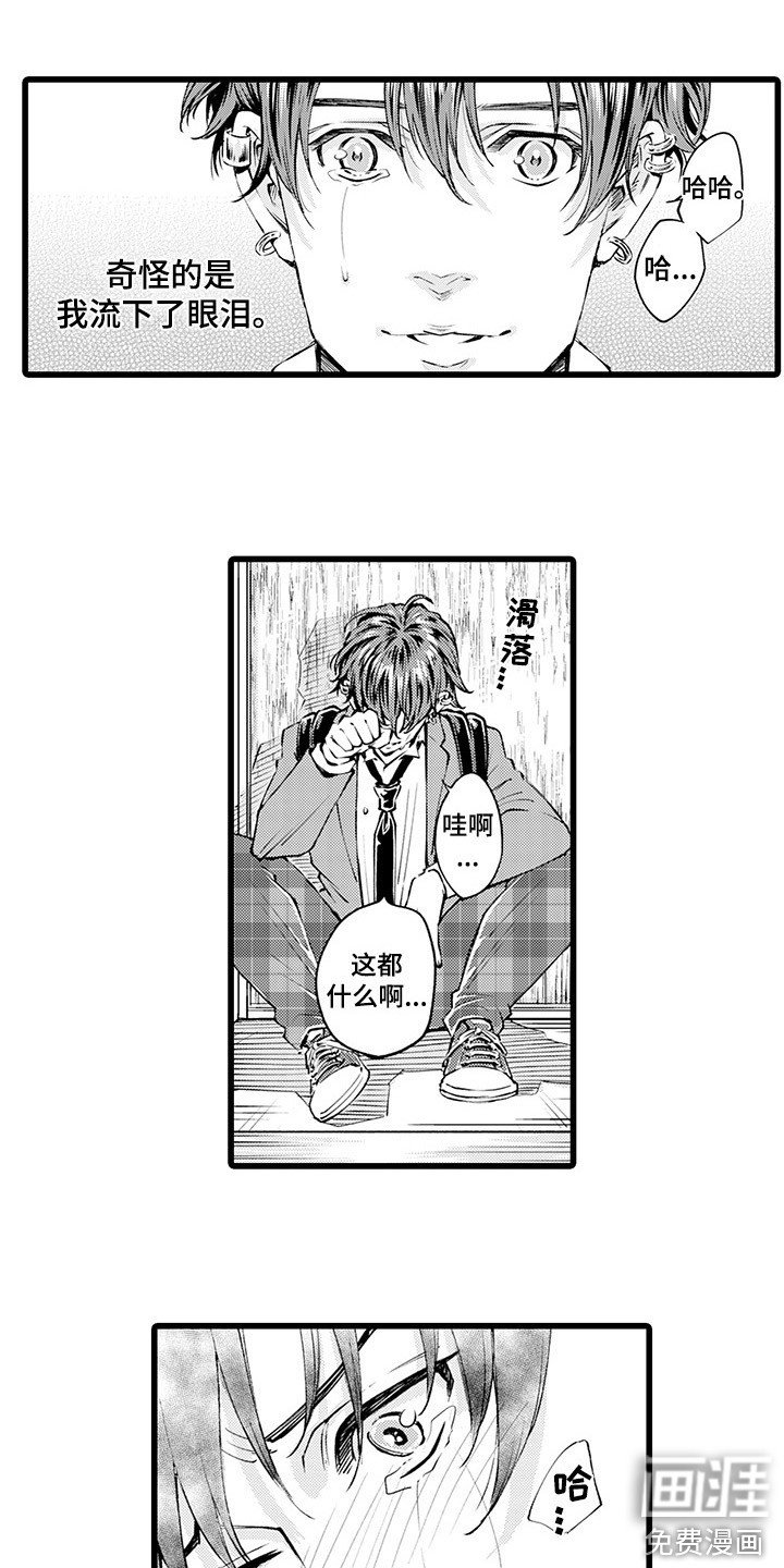 第11章：迷茫
