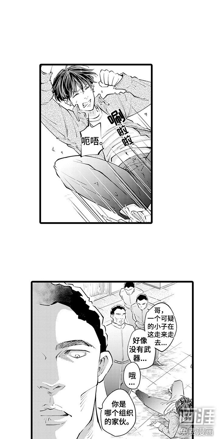 第12章：找上门