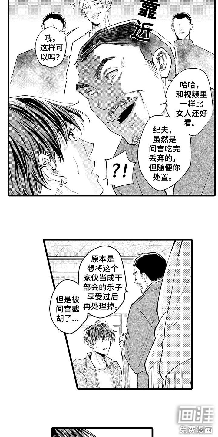 第12章：找上门