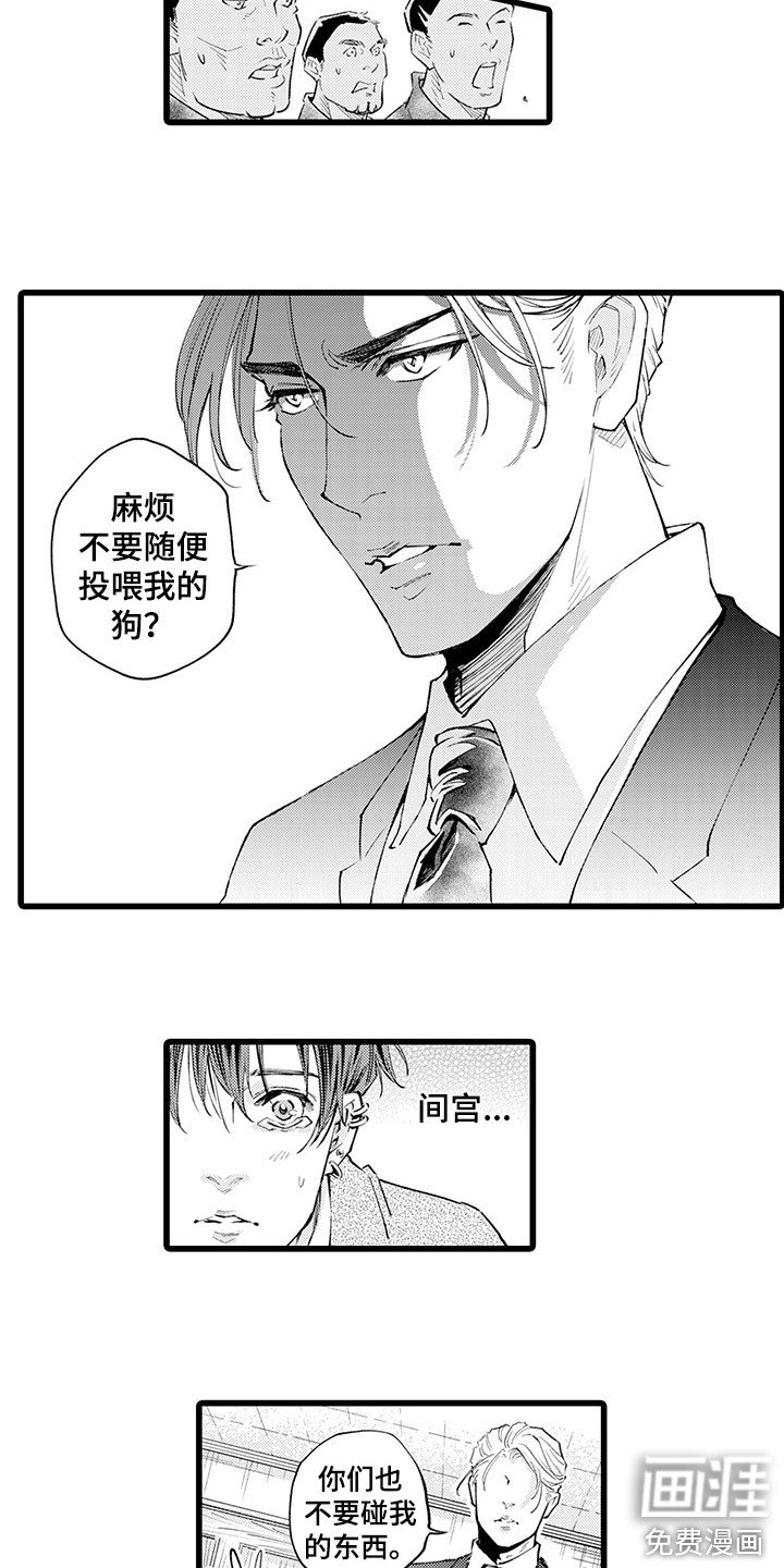第13章：解围