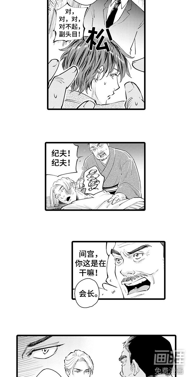 第13章：解围