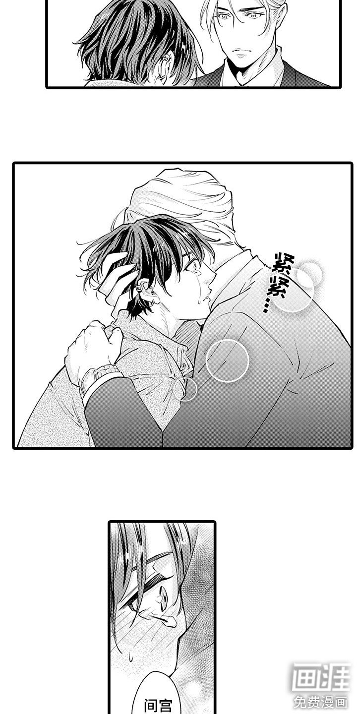第13章：解围