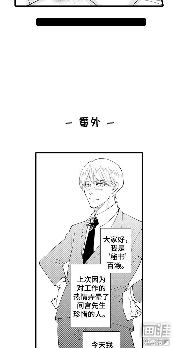 第14章：不止喜欢