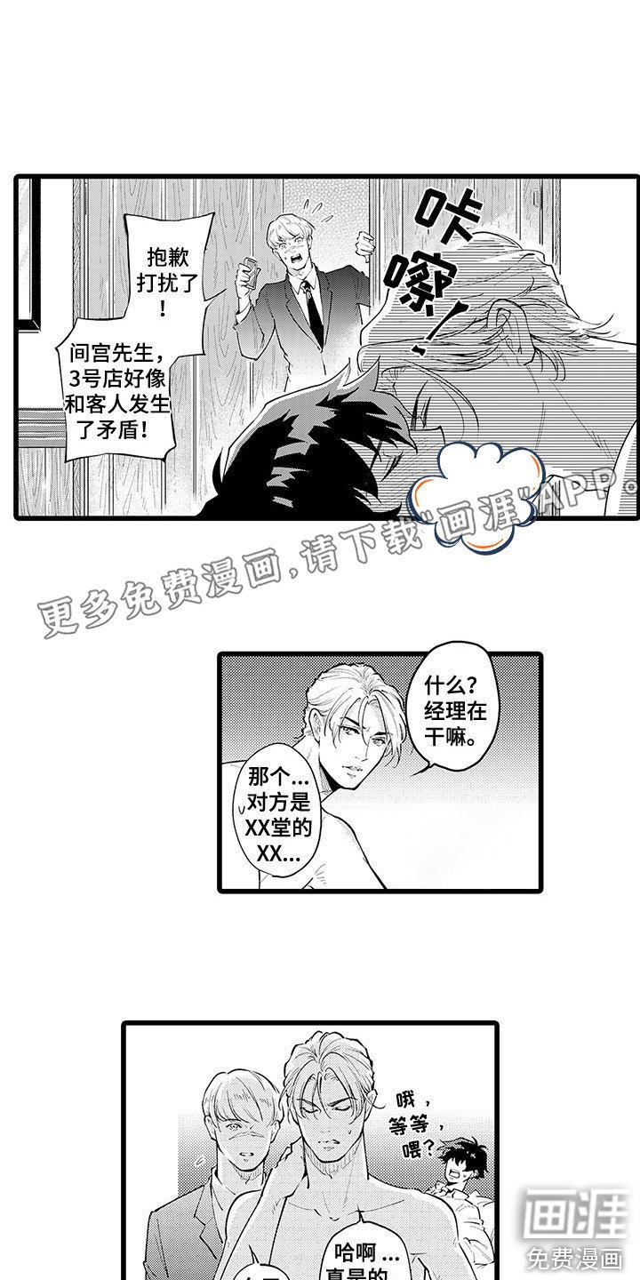 第15章： 搬家