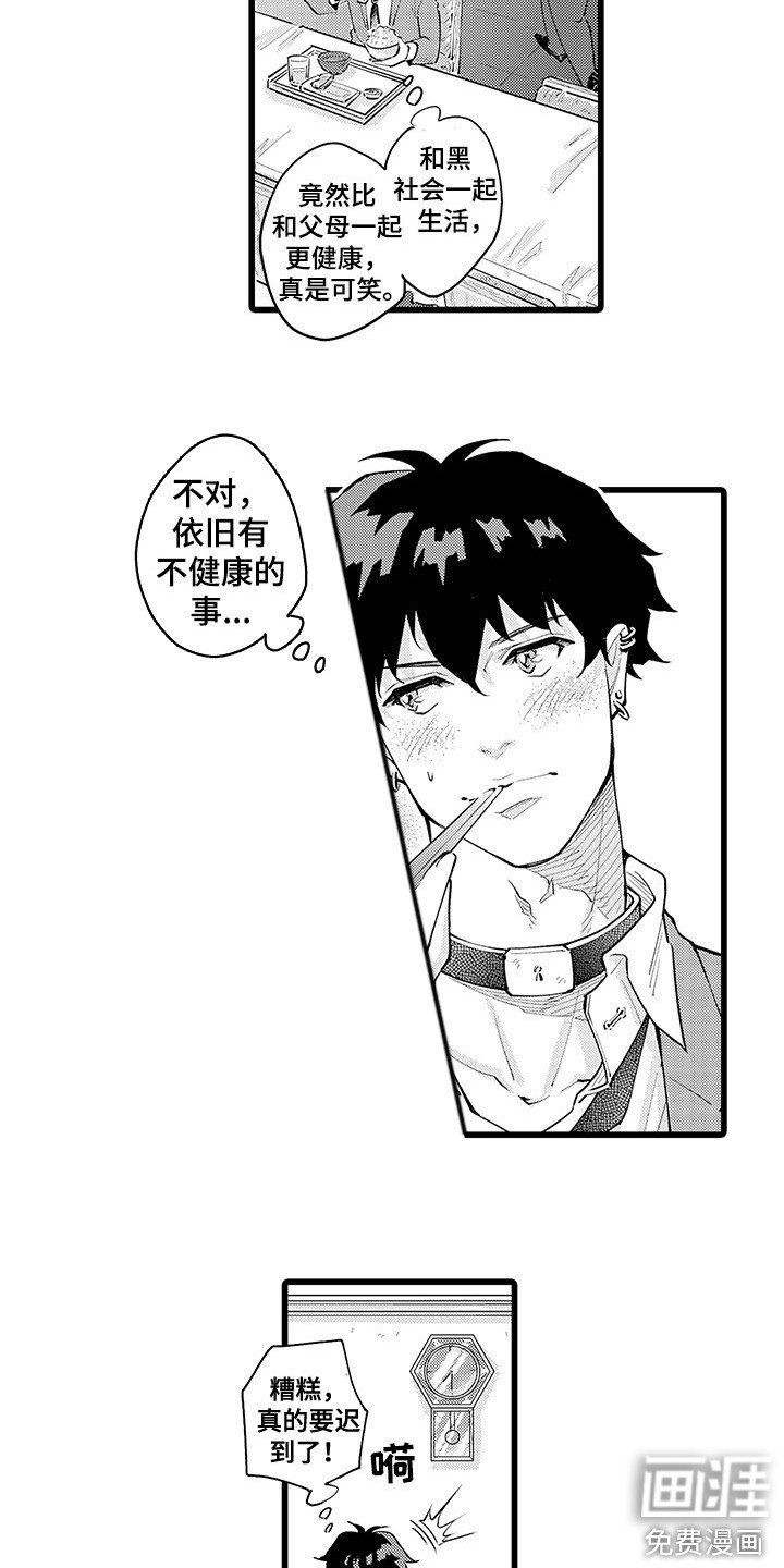 第15章： 搬家