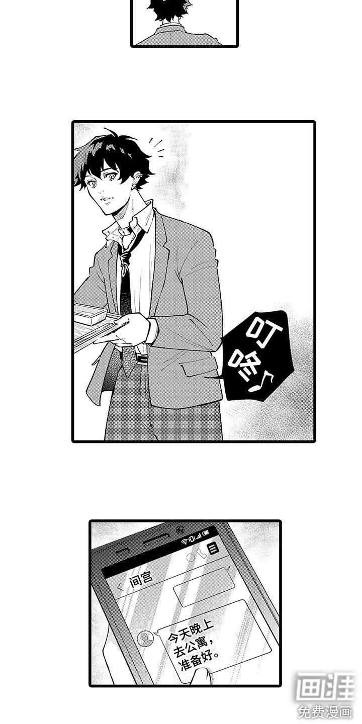 第15章： 搬家