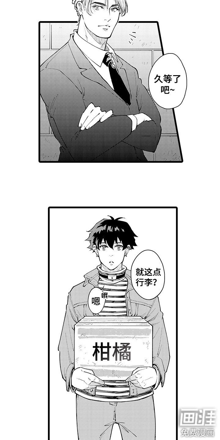 第15章： 搬家