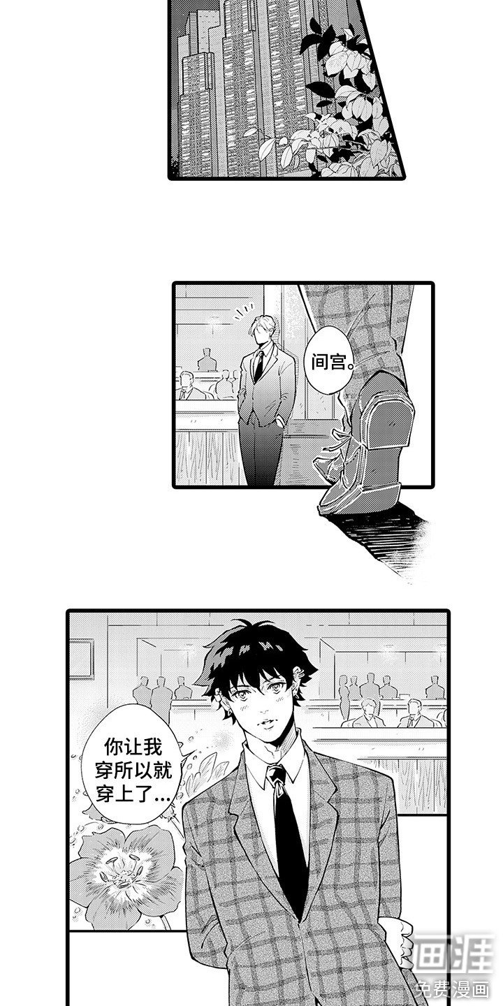 第15章： 搬家