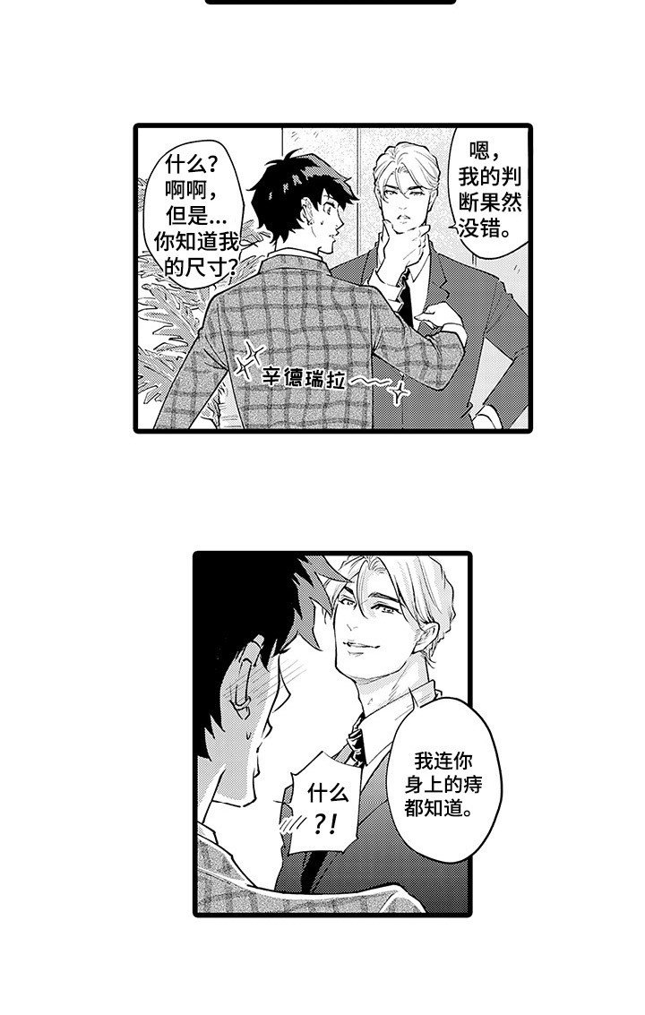 第15章： 搬家