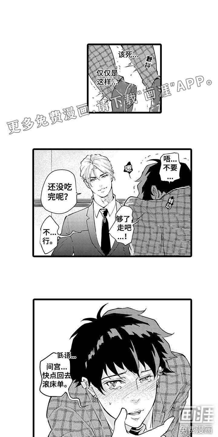 第17章：台风