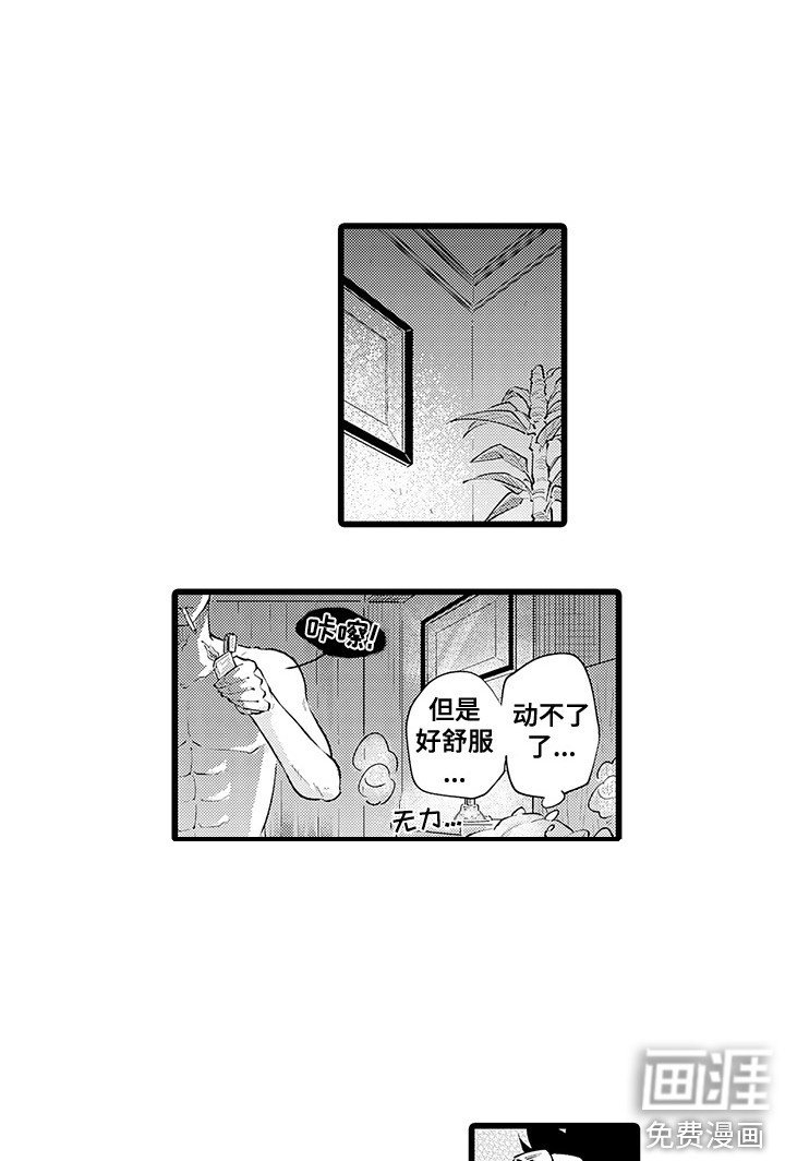 第17章：台风