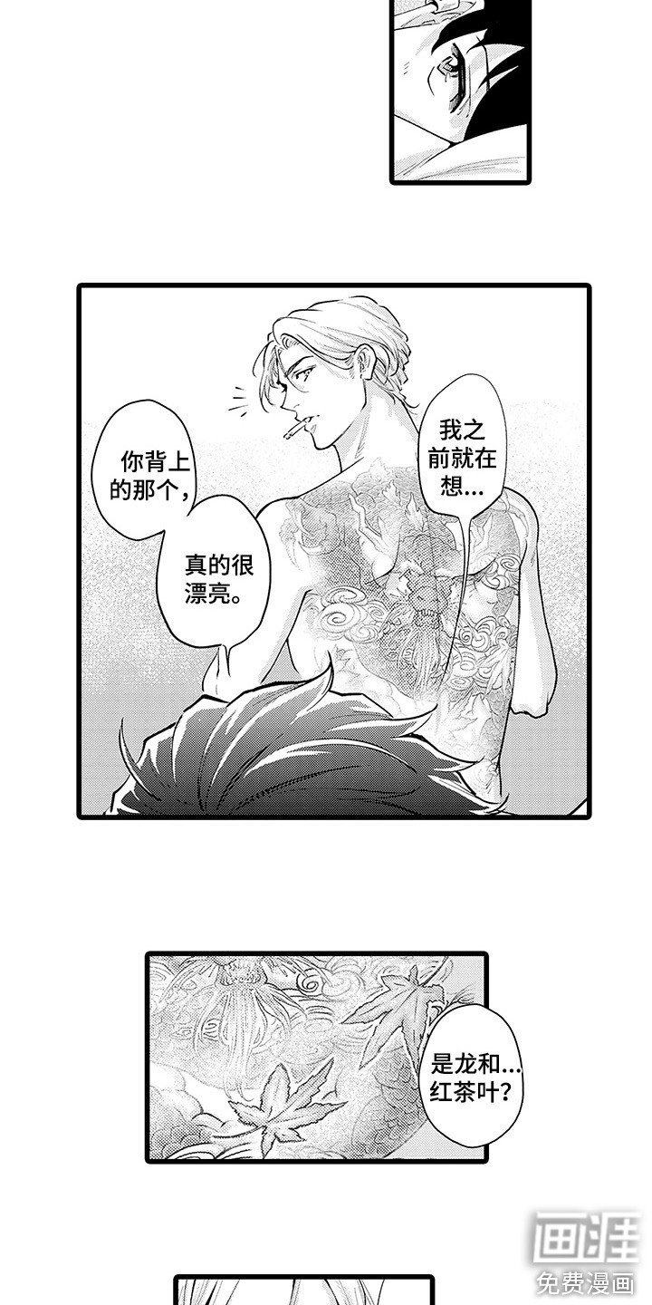 第17章：台风