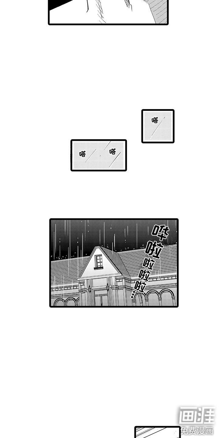 第17章：台风