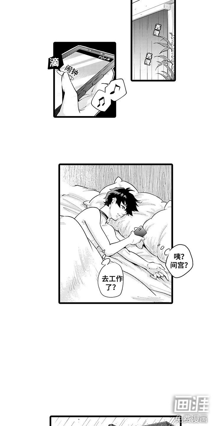 第17章：台风