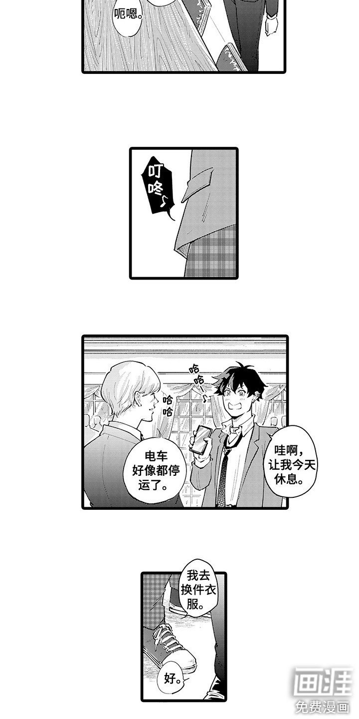 第17章：台风