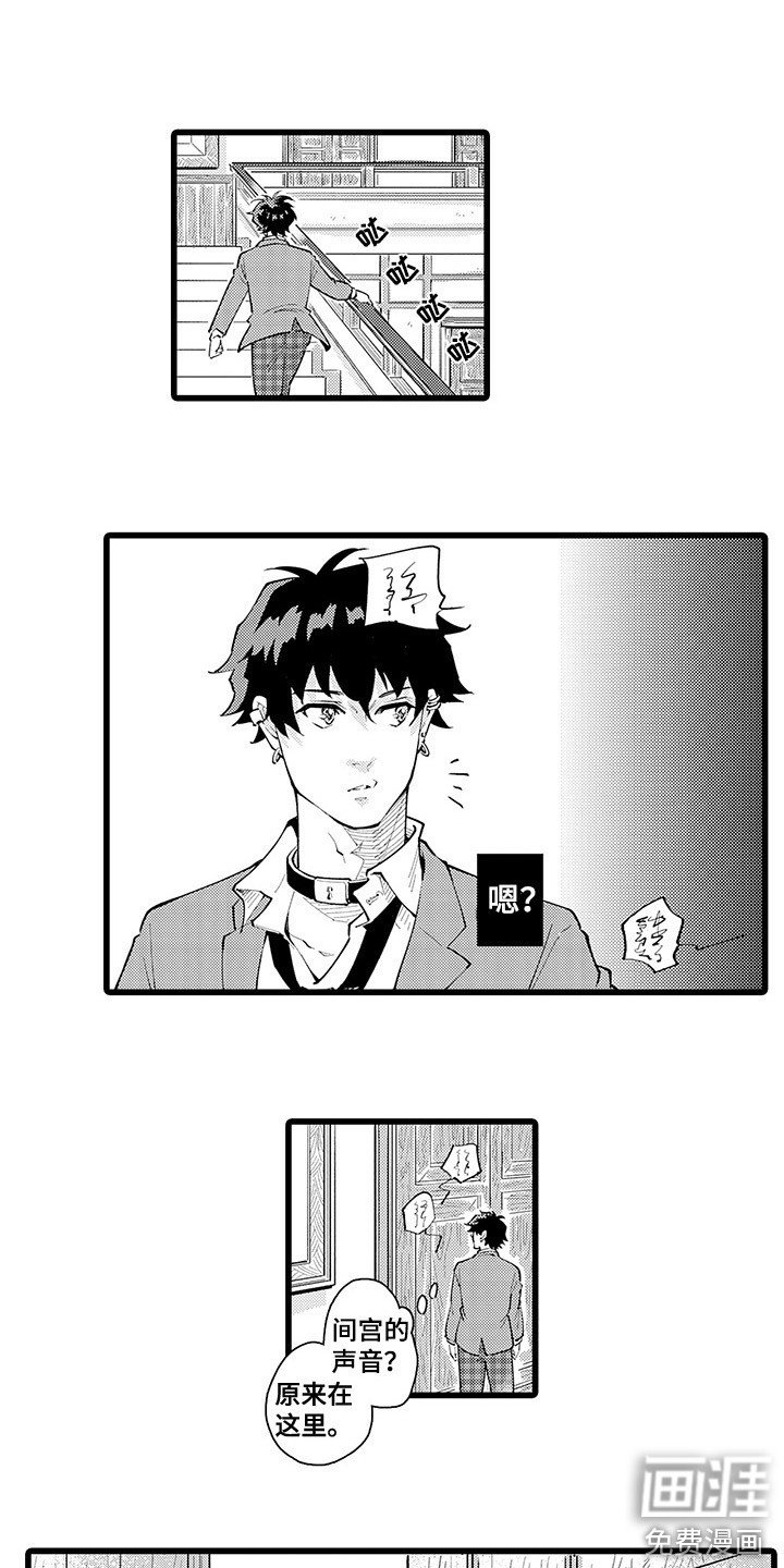 第17章：台风