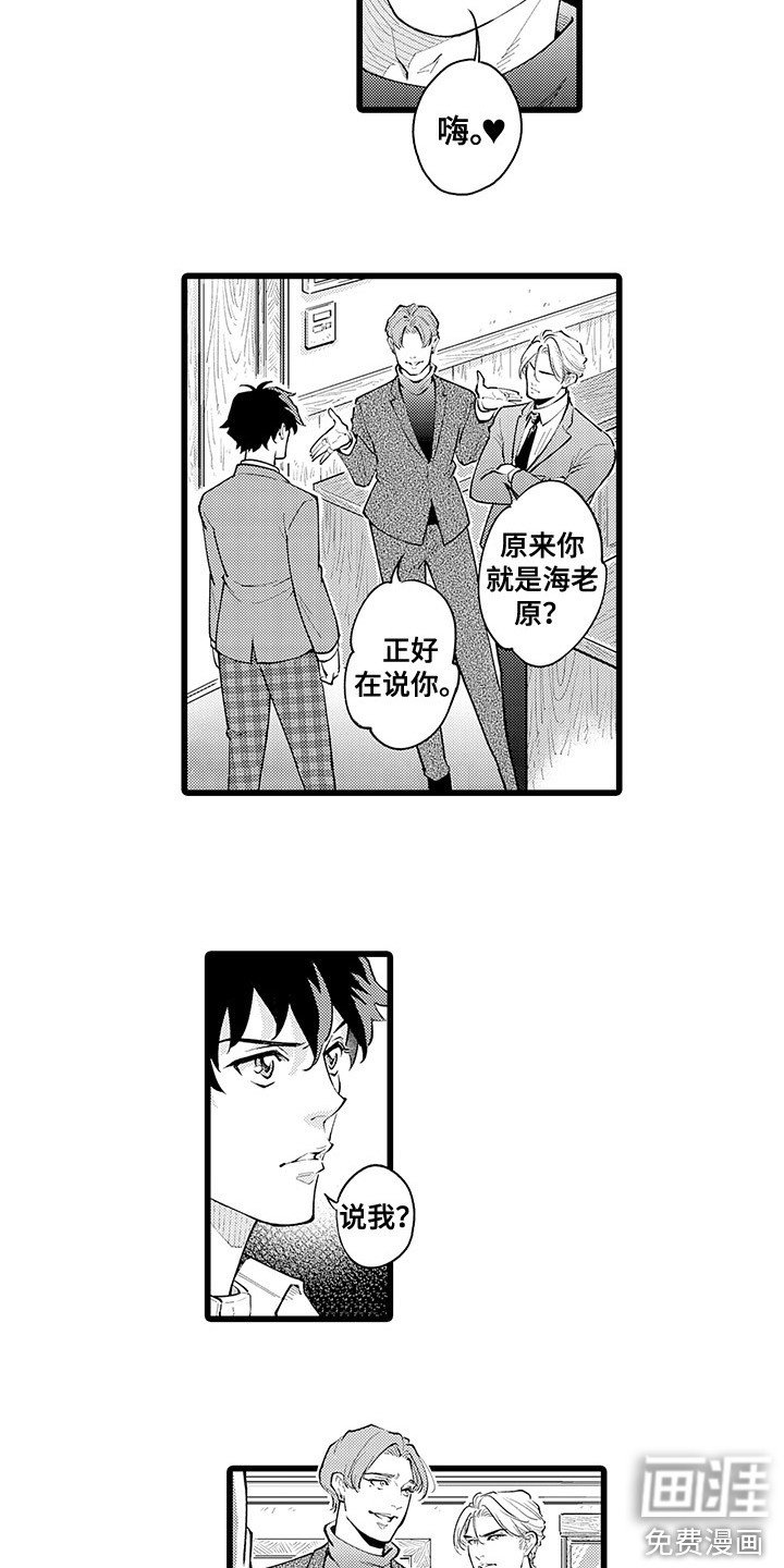 第17章：台风
