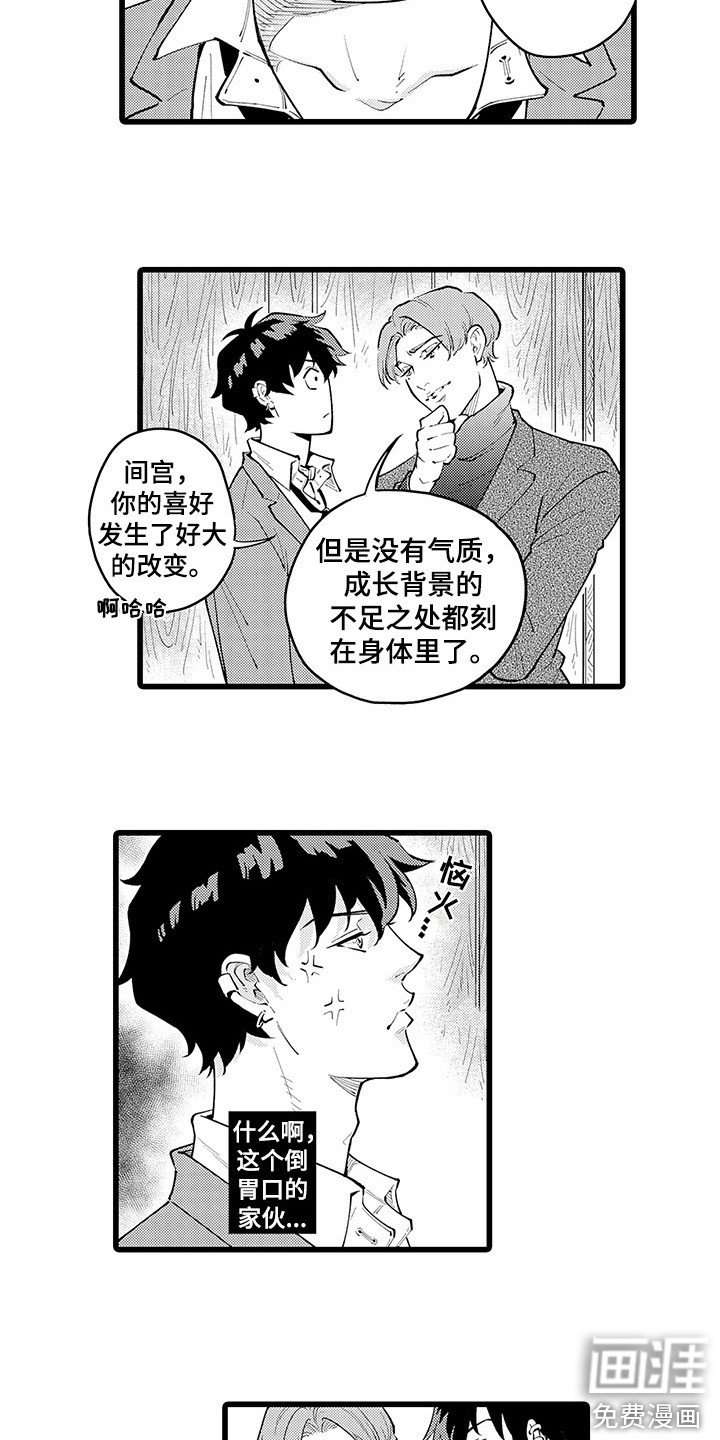 第17章：台风