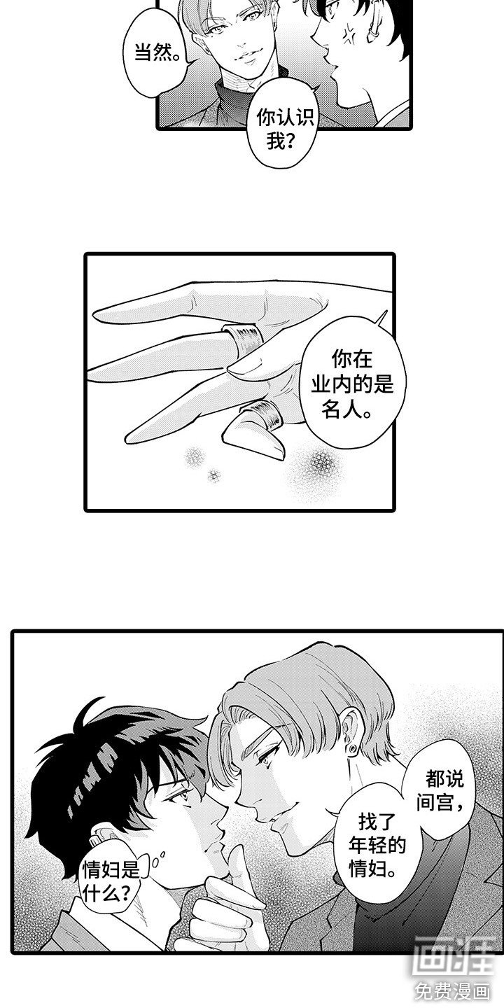 第17章：台风