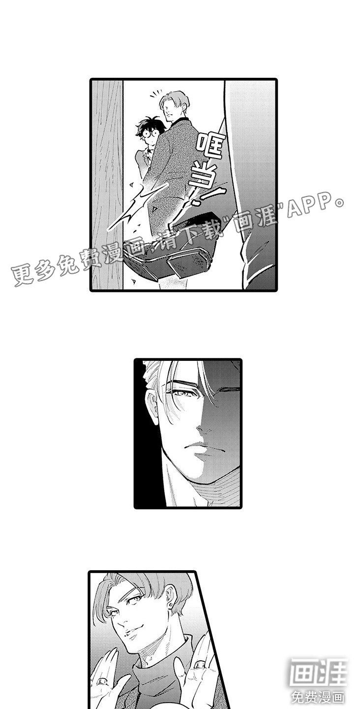 第18章：吃醋