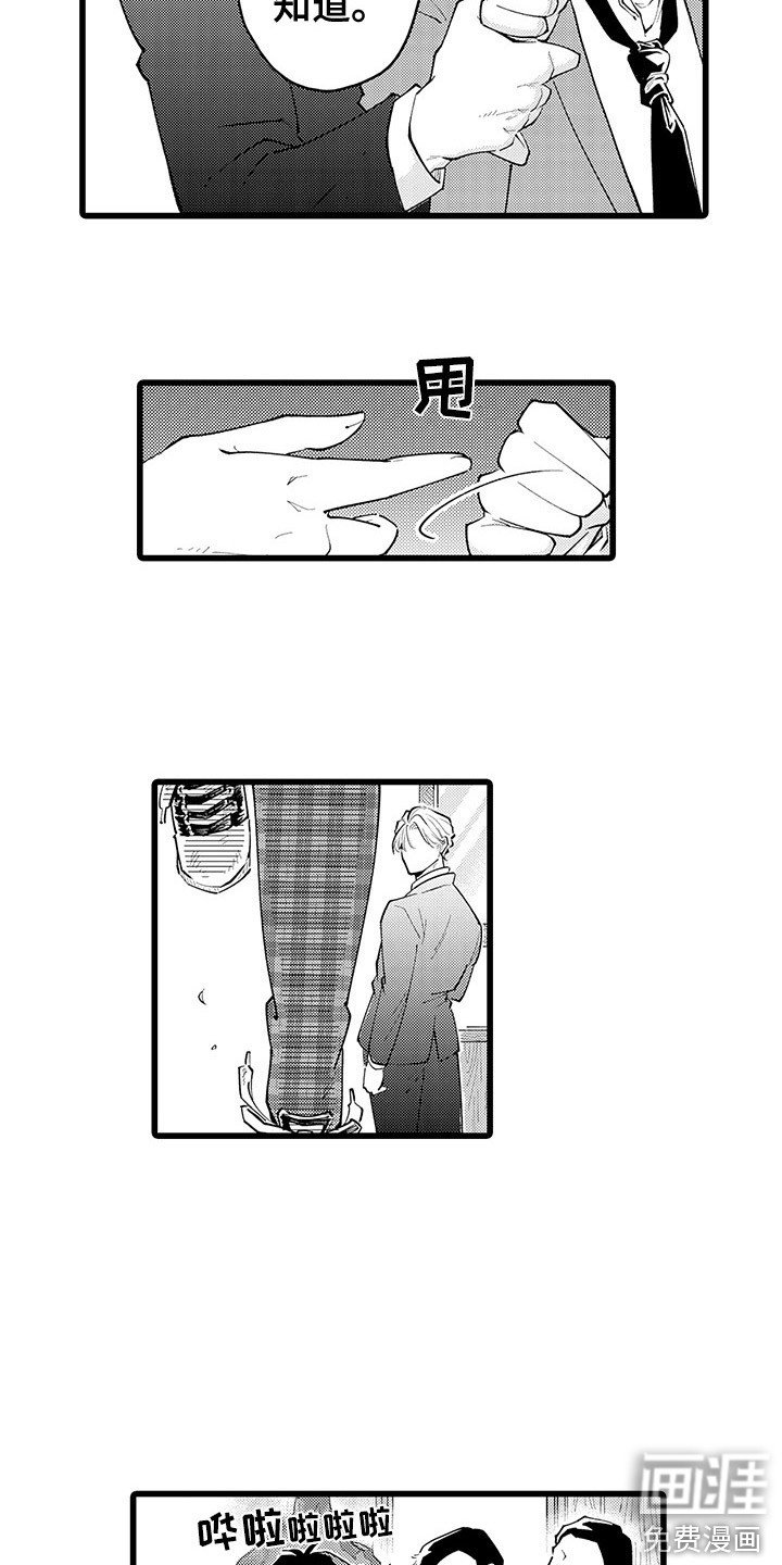第18章：吃醋
